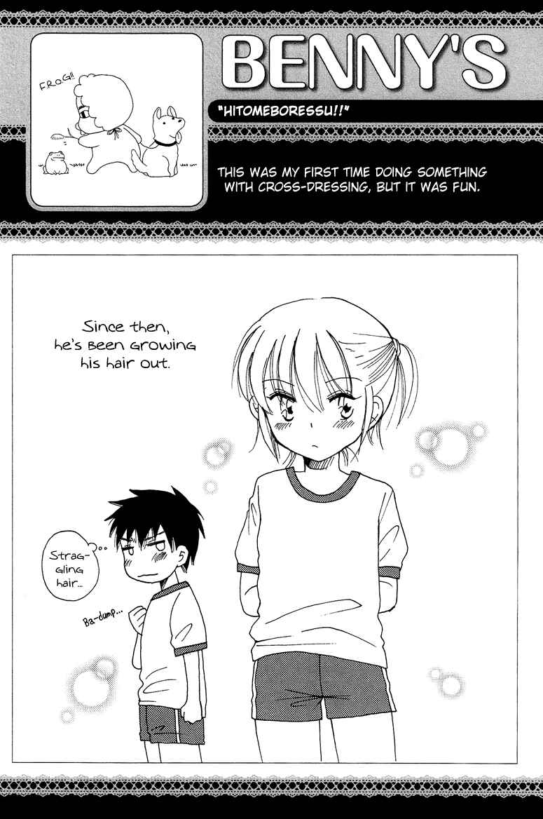 Page 18 Chapter 2.1 Cross-Dressing Boy Anthology Comic