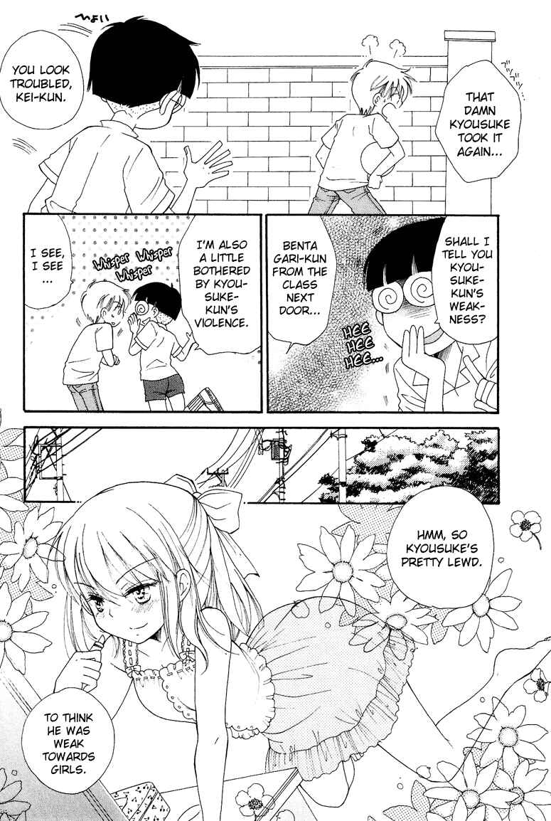 Page 7 Chapter 2.1 Cross-Dressing Boy Anthology Comic