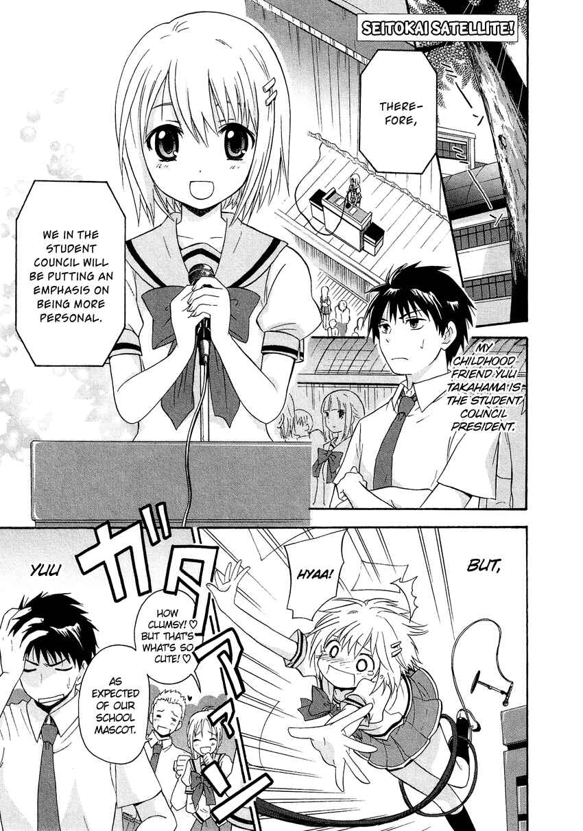 Page 2 Chapter 2.3 Cross-Dressing Boy Anthology Comic
