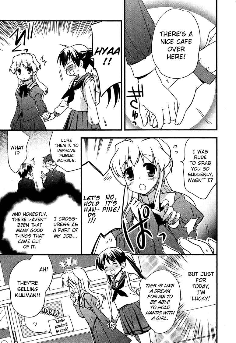 Page 6 Chapter 5.3 Cross-Dressing Boy Anthology Comic