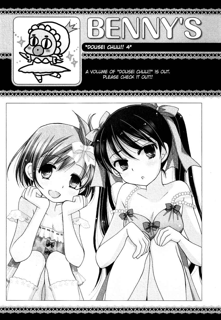Page 18 Chapter 15.2 Cross-Dressing Boy Anthology Comic