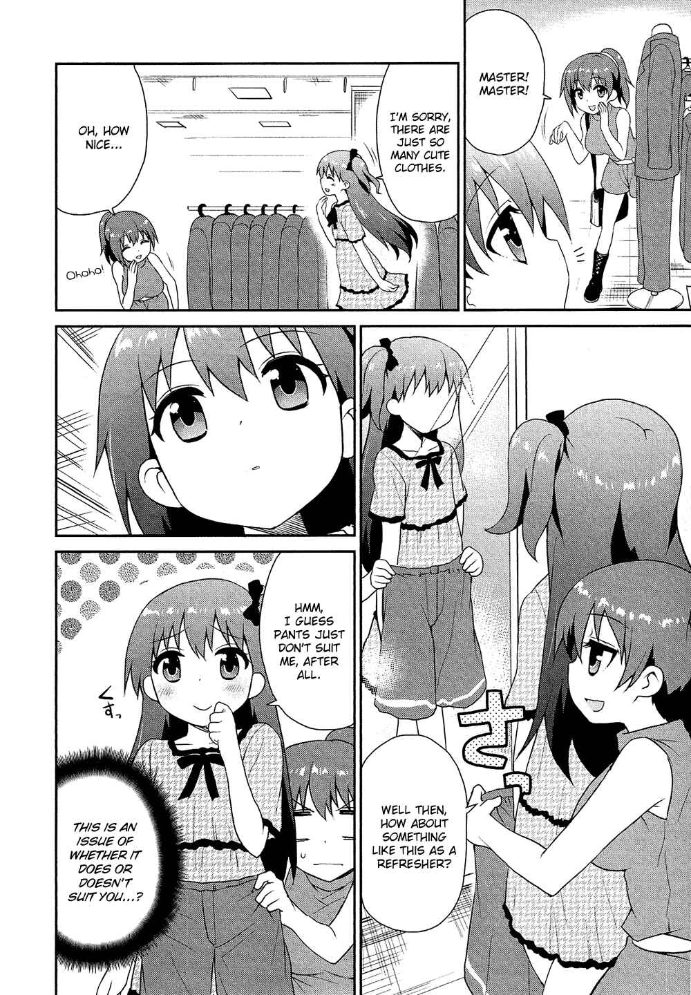Page 11 Chapter 17.5 Cross-Dressing Boy Anthology Comic
