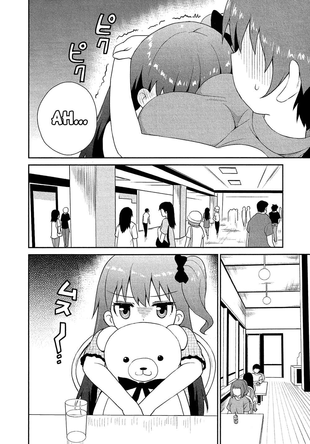 Page 15 Chapter 17.5 Cross-Dressing Boy Anthology Comic
