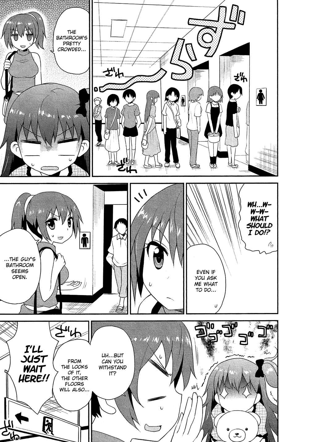 Page 18 Chapter 17.5 Cross-Dressing Boy Anthology Comic
