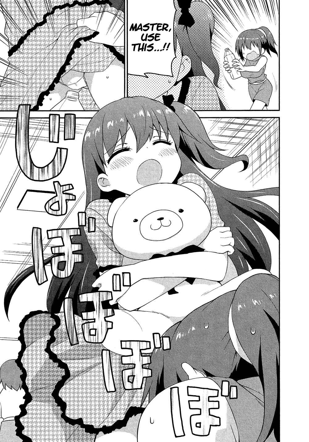 Page 20 Chapter 17.5 Cross-Dressing Boy Anthology Comic