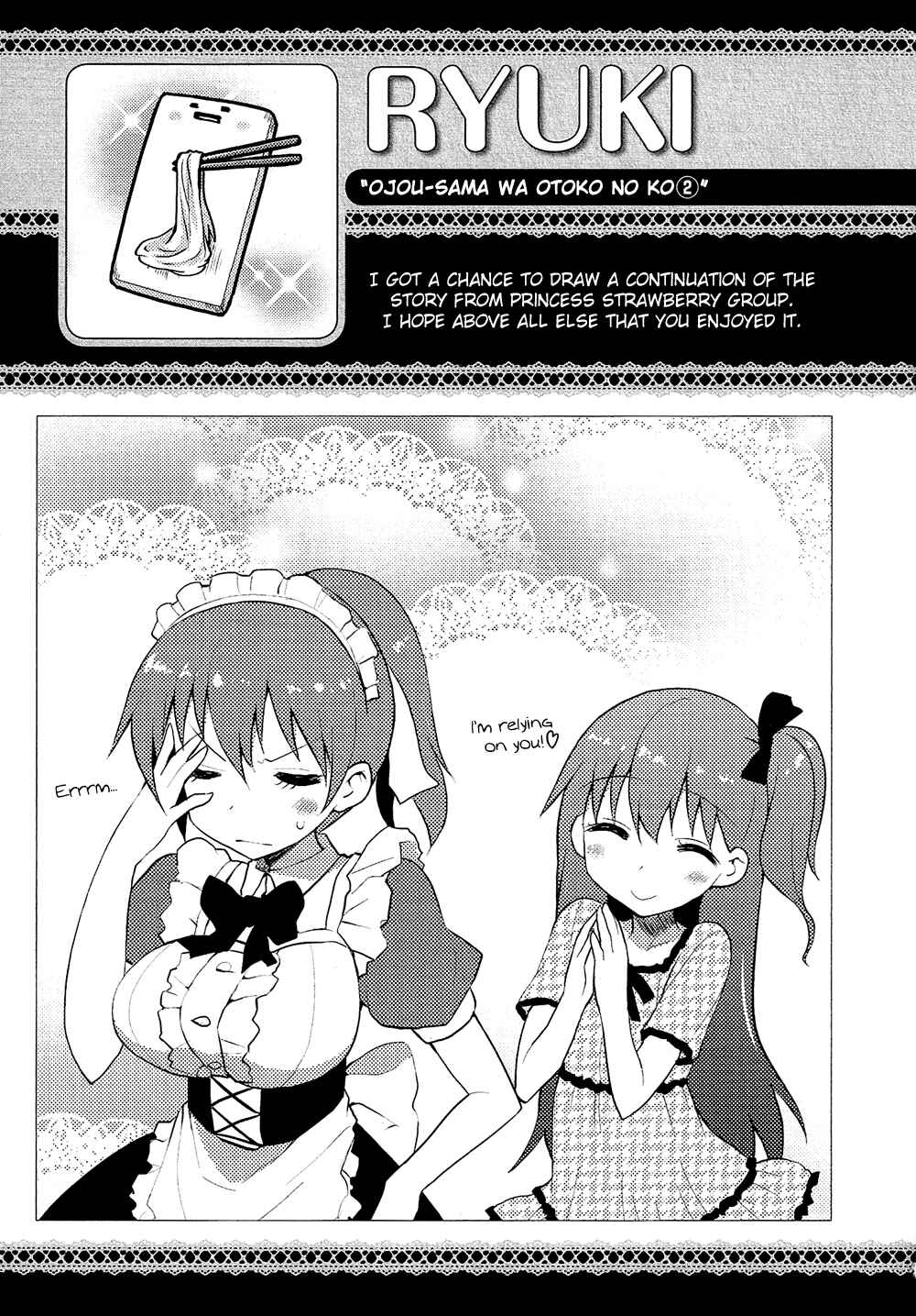 Page 22 Chapter 17.5 Cross-Dressing Boy Anthology Comic