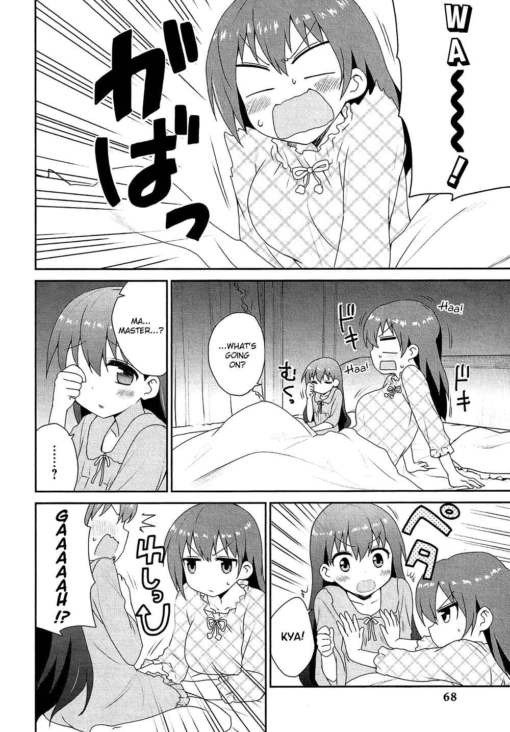 Page 3 Chapter 17.5 Cross-Dressing Boy Anthology Comic