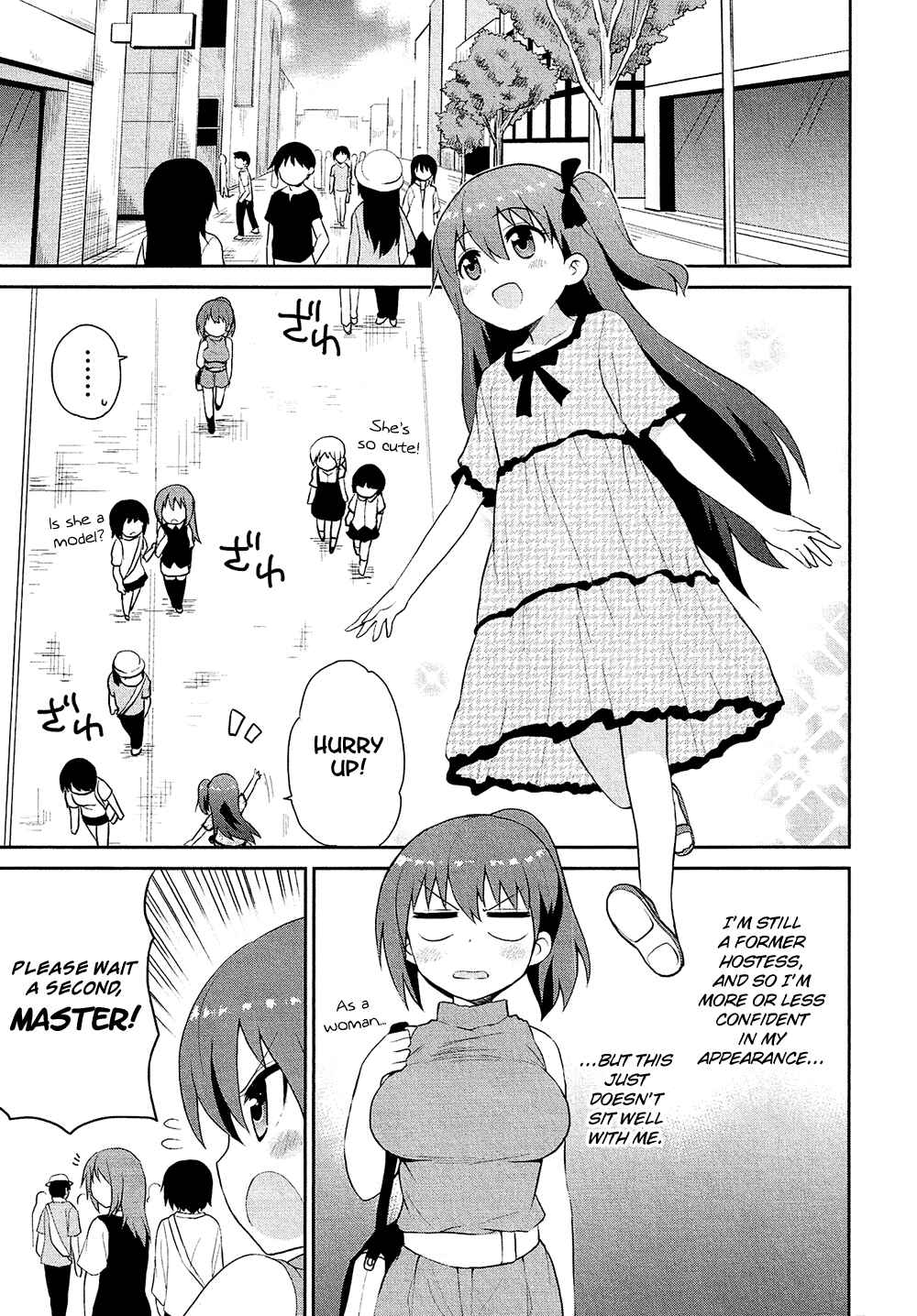 Page 6 Chapter 17.5 Cross-Dressing Boy Anthology Comic