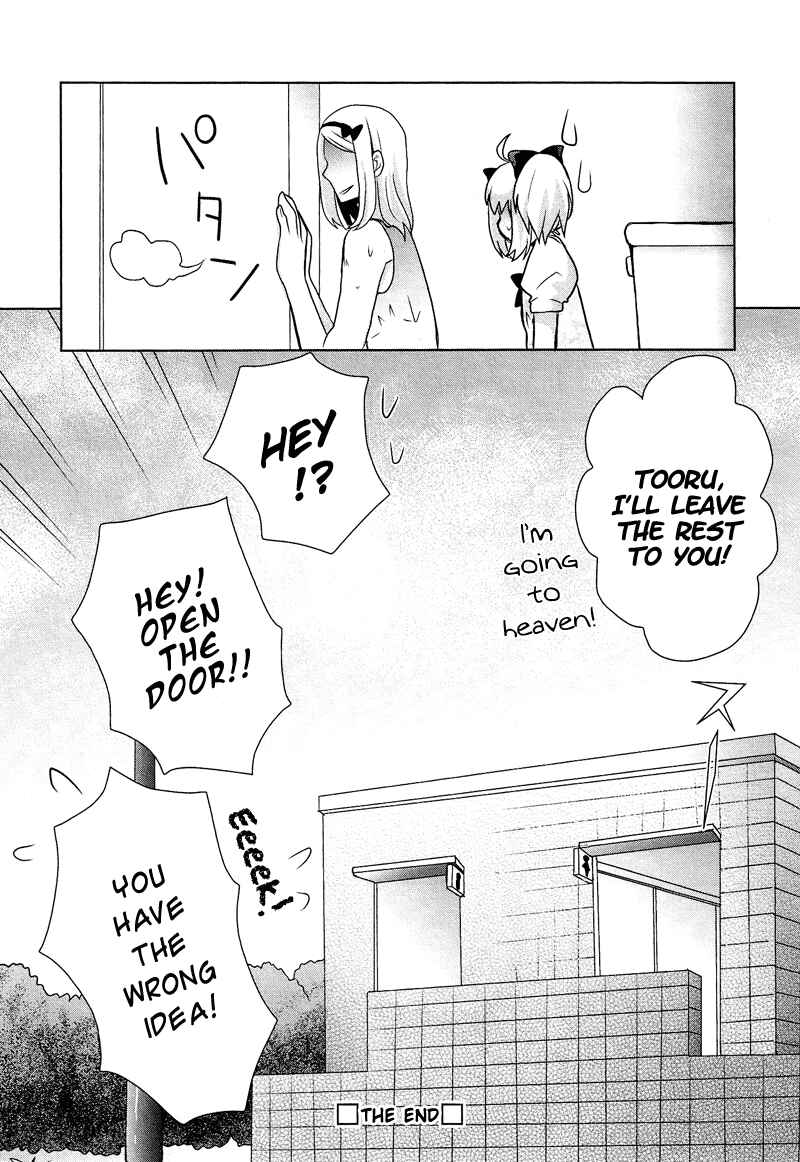 Page 13 Chapter 8.03 Cross-Dressing Boy Anthology Comic