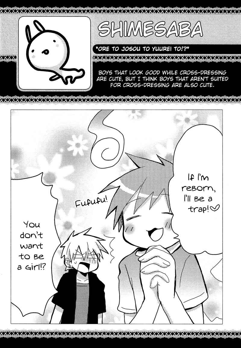 Page 14 Chapter 8.03 Cross-Dressing Boy Anthology Comic