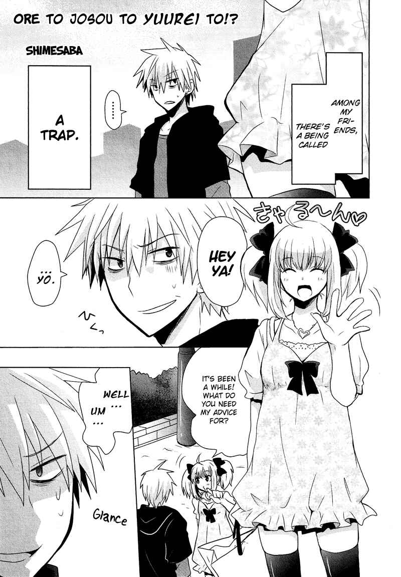 Page 2 Chapter 8.03 Cross-Dressing Boy Anthology Comic
