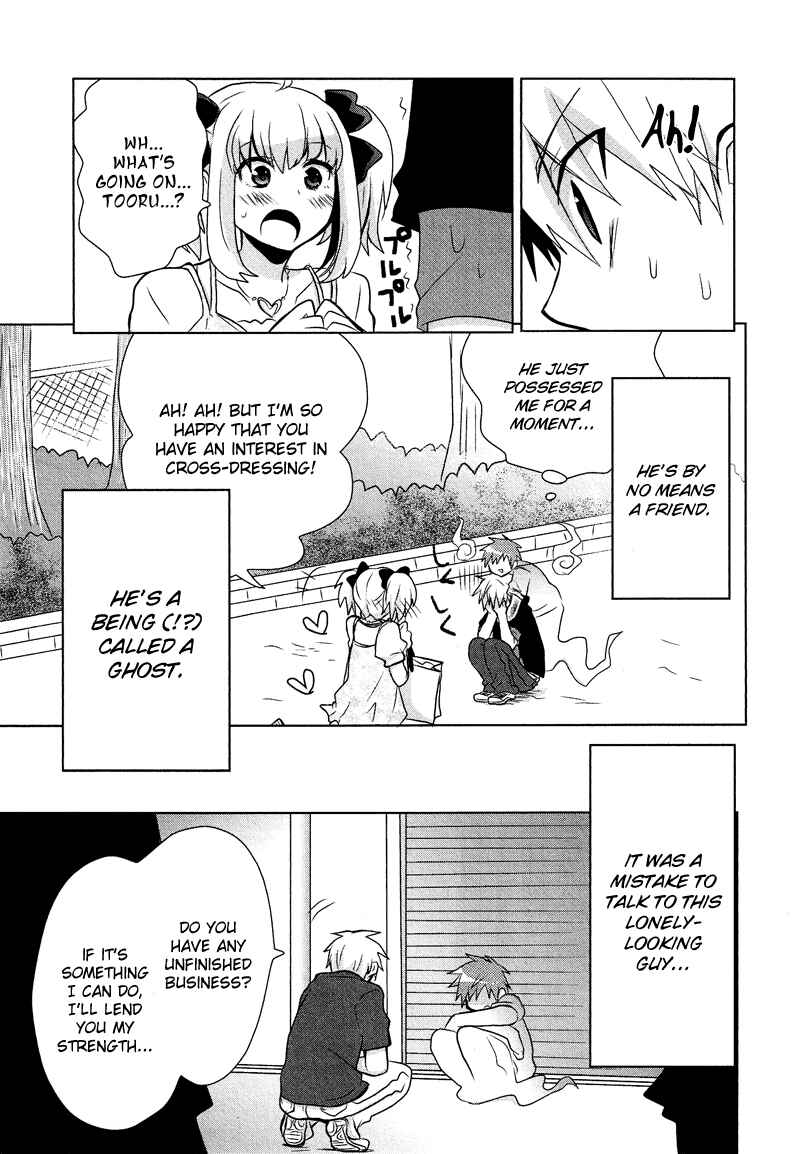 Page 4 Chapter 8.03 Cross-Dressing Boy Anthology Comic