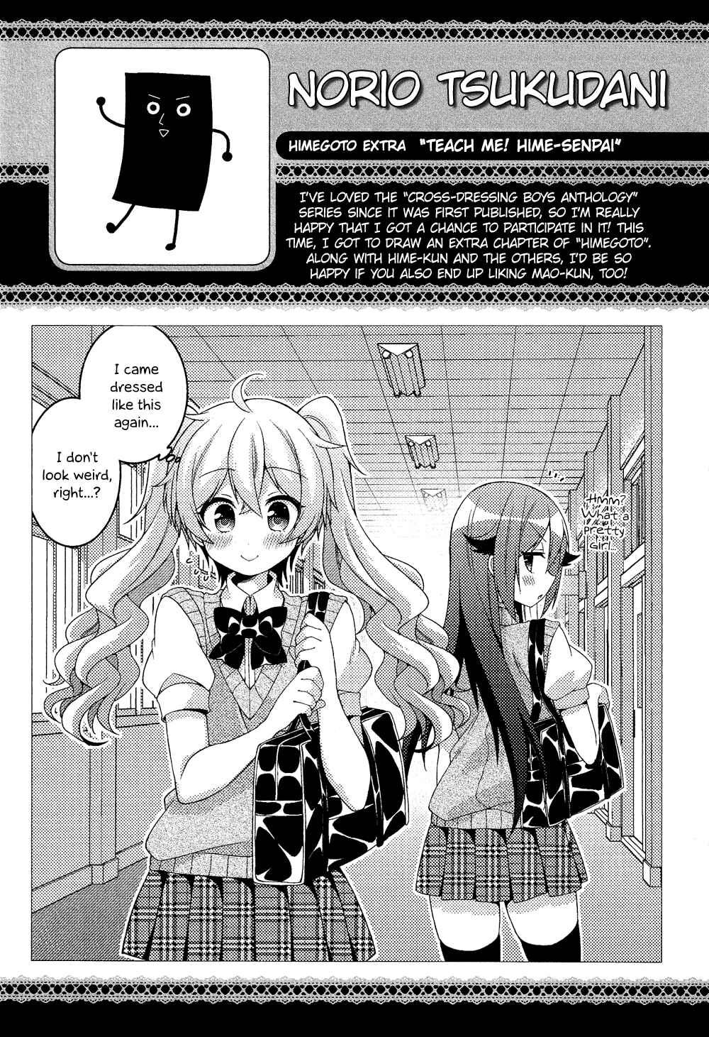 Page 18 Chapter 16.9 Cross-Dressing Boy Anthology Comic