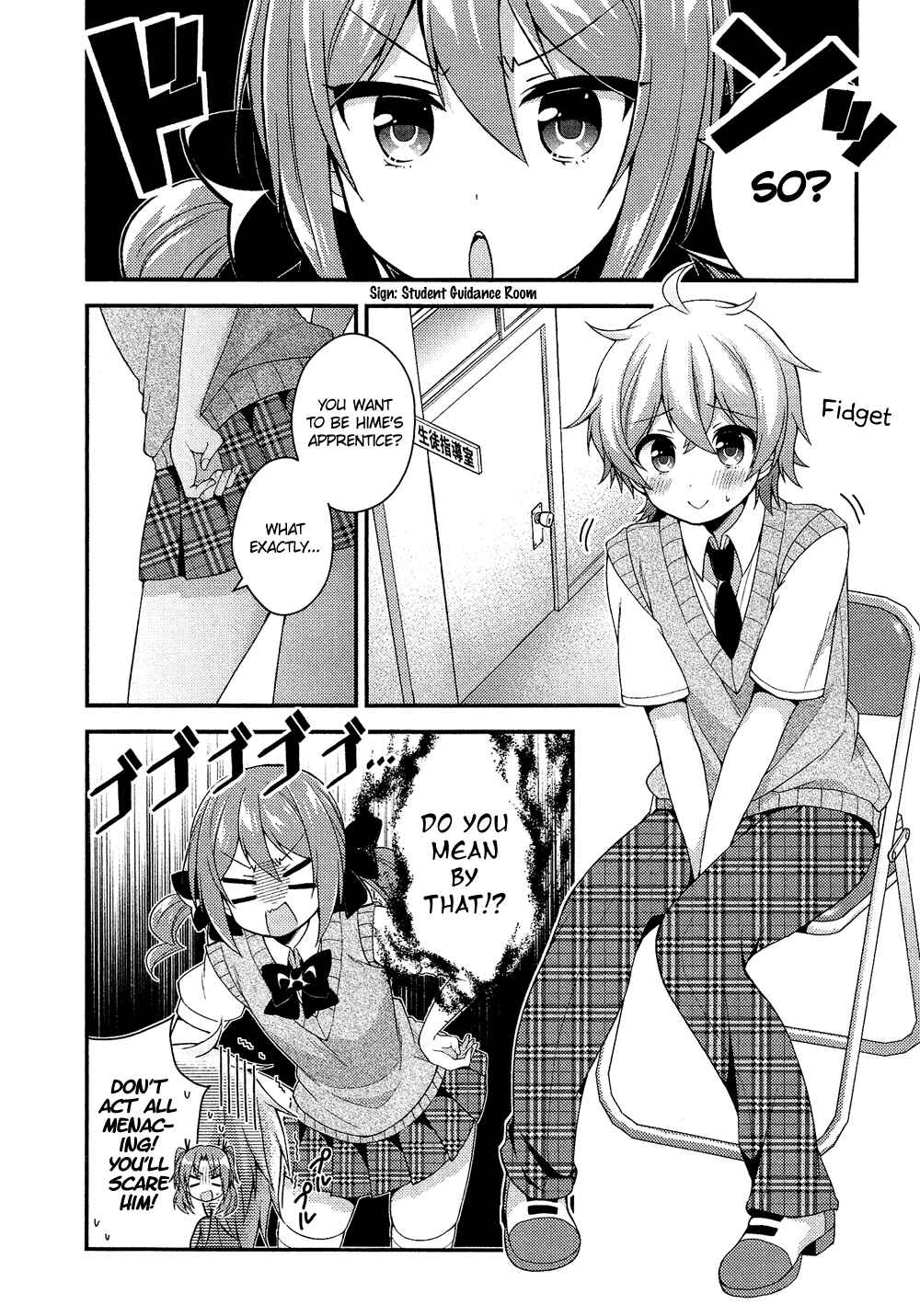 Page 5 Chapter 16.9 Cross-Dressing Boy Anthology Comic