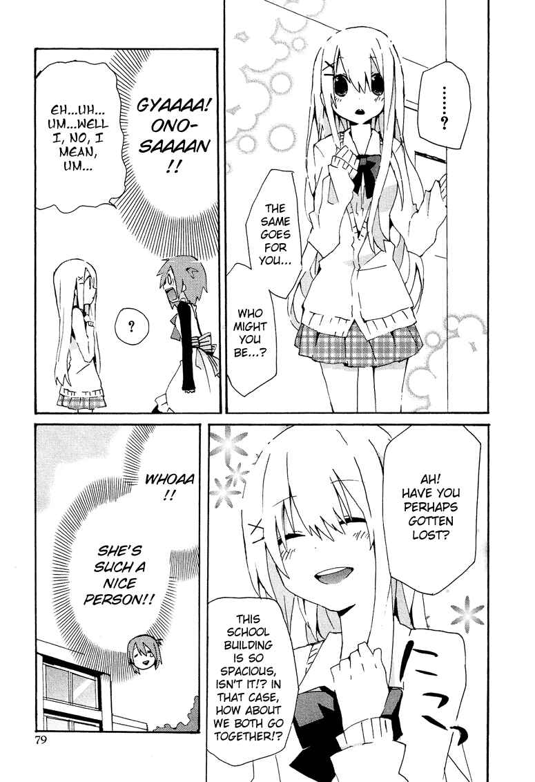 Page 12 Chapter 2.4 Cross-Dressing Boy Anthology Comic