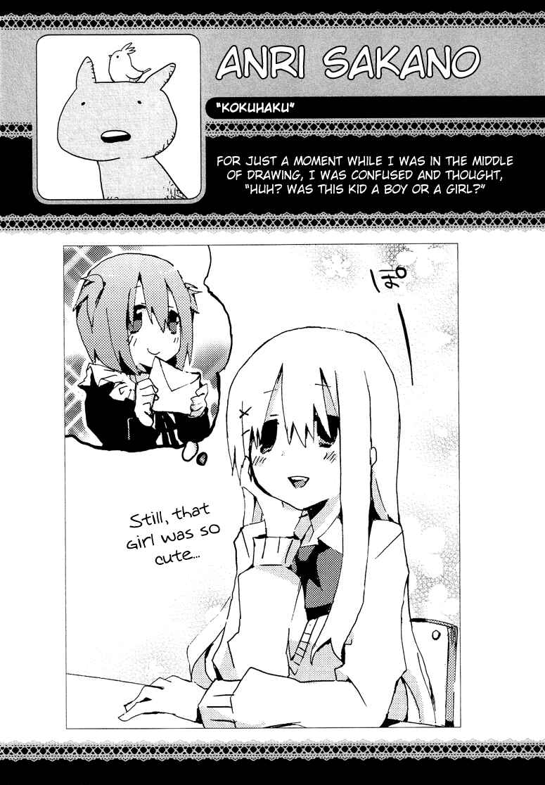 Page 18 Chapter 2.4 Cross-Dressing Boy Anthology Comic