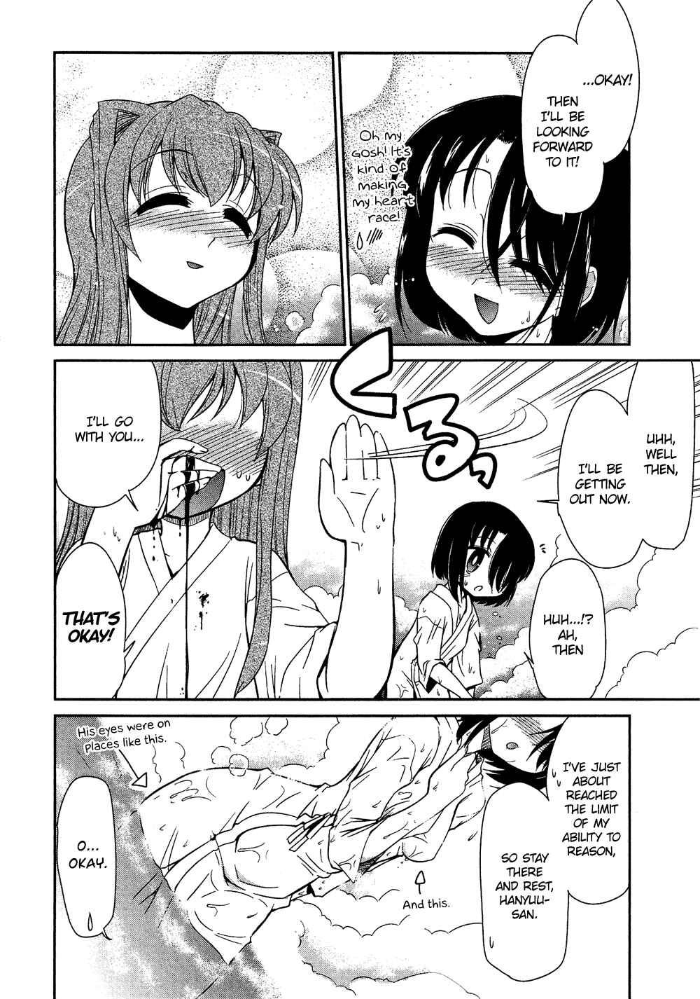 Page 17 Chapter 5.7 Cross-Dressing Boy Anthology Comic