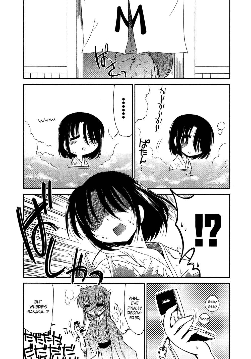 Page 18 Chapter 5.7 Cross-Dressing Boy Anthology Comic