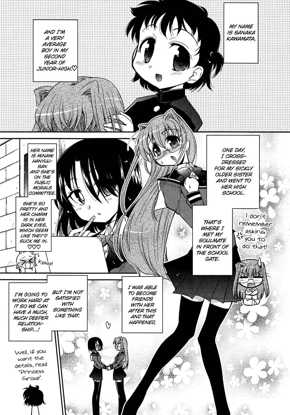 Page 2 Chapter 5.7 Cross-Dressing Boy Anthology Comic