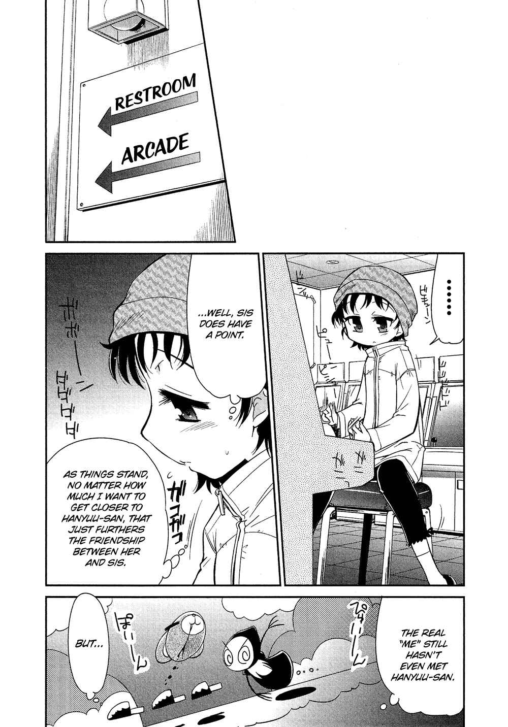 Page 8 Chapter 5.7 Cross-Dressing Boy Anthology Comic
