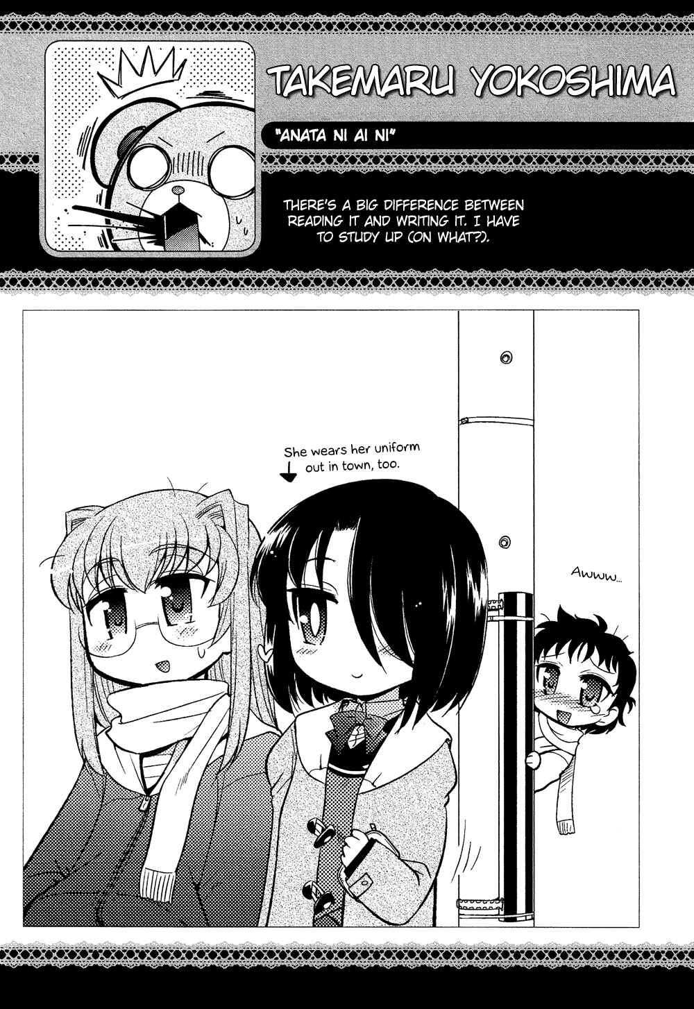 Page 14 Chapter 3.7 Cross-Dressing Boy Anthology Comic