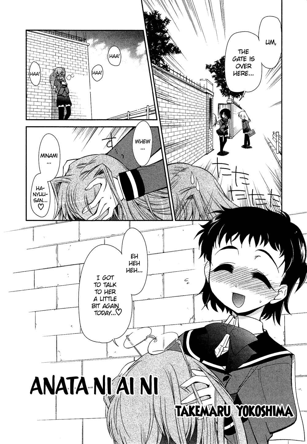 Page 3 Chapter 3.7 Cross-Dressing Boy Anthology Comic