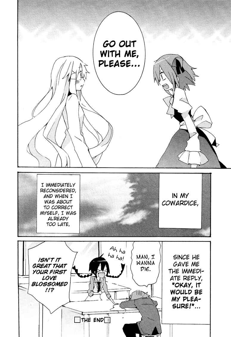 Page 17 Chapter 4.2 Cross-Dressing Boy Anthology Comic