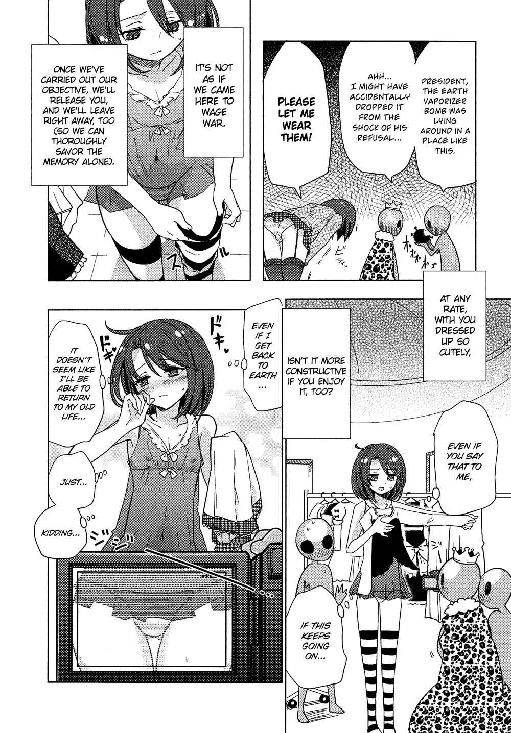 Page 7 Chapter 14.3 Cross-Dressing Boy Anthology Comic