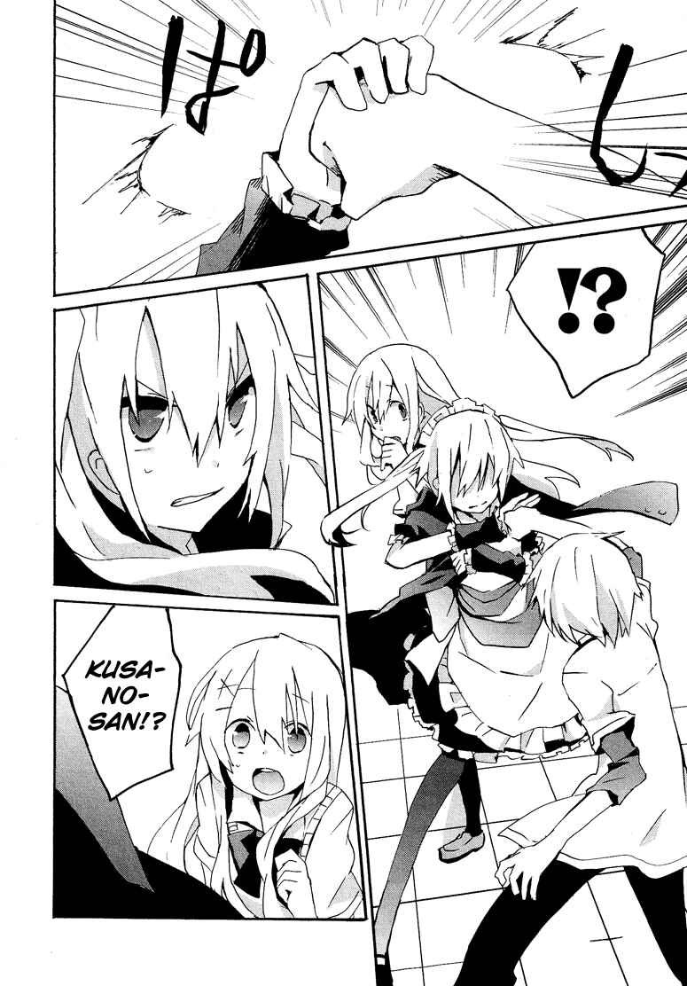 Page 13 Chapter 7.7 Cross-Dressing Boy Anthology Comic