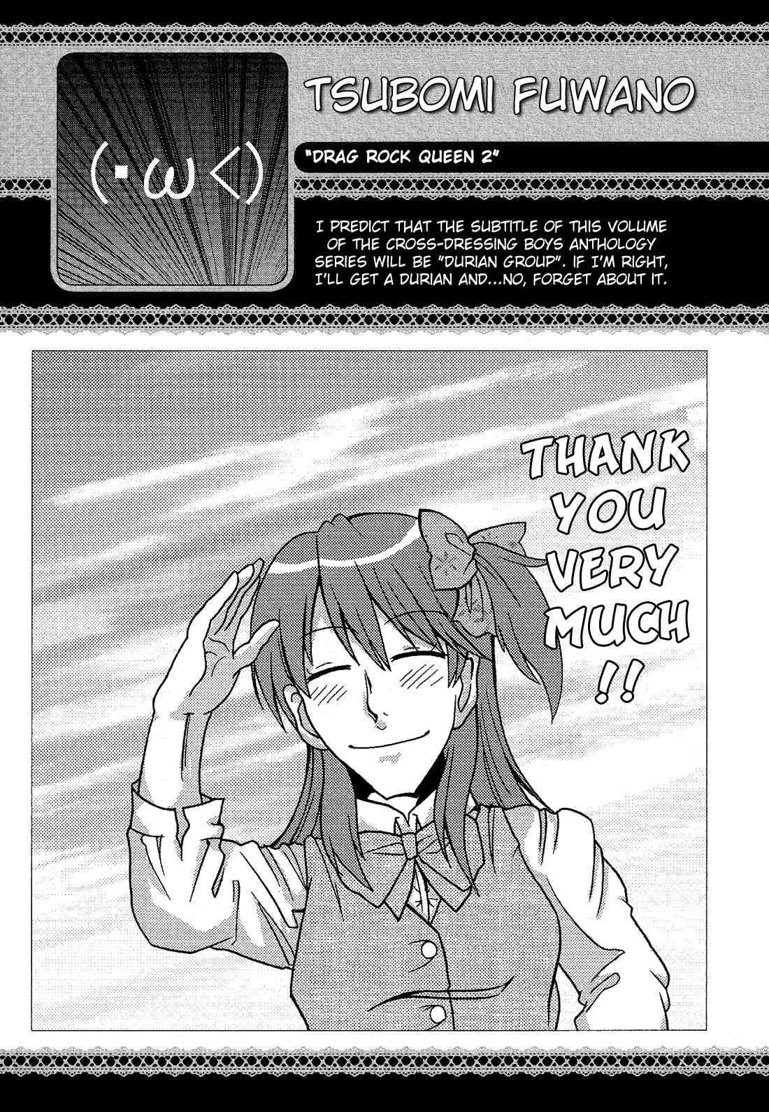 Page 17 Chapter 14.9 Cross-Dressing Boy Anthology Comic