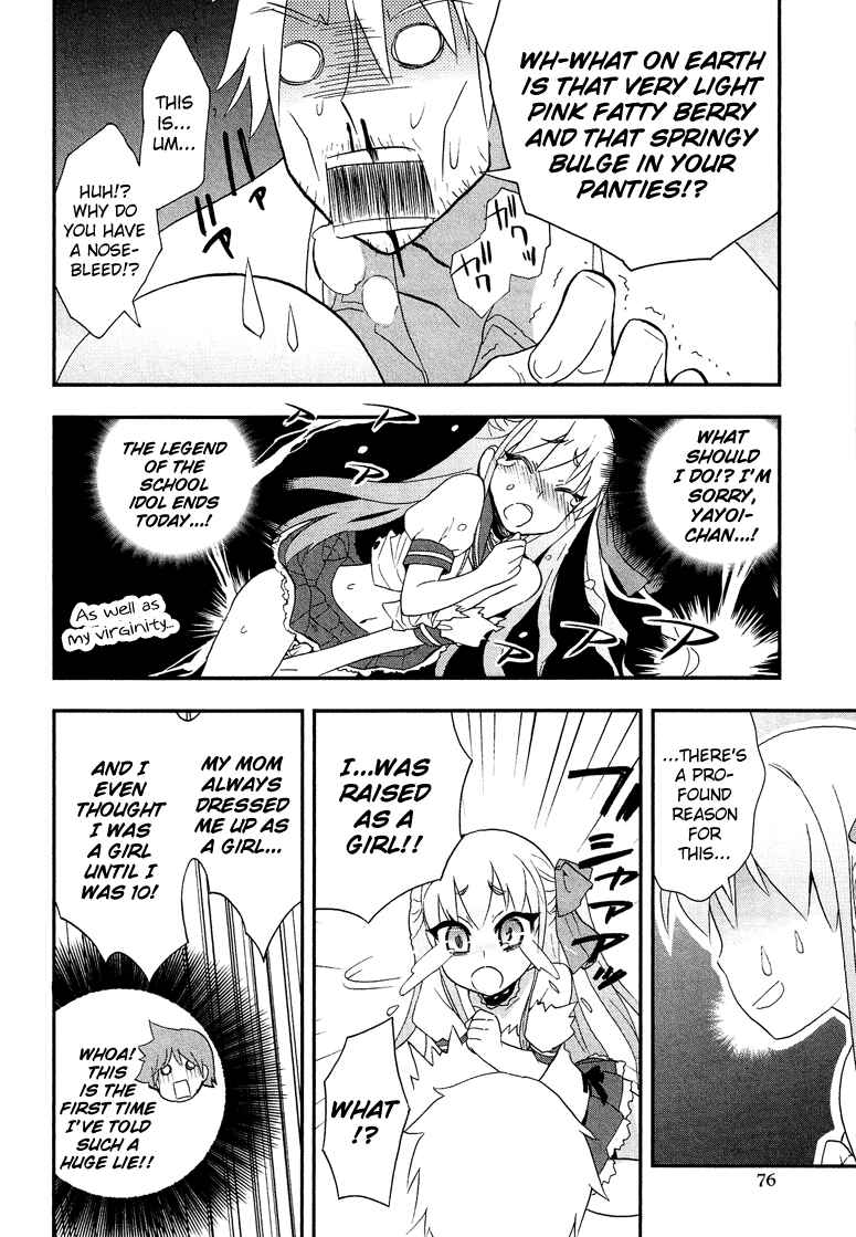 Page 13 Chapter 1.4 Cross-Dressing Boy Anthology Comic