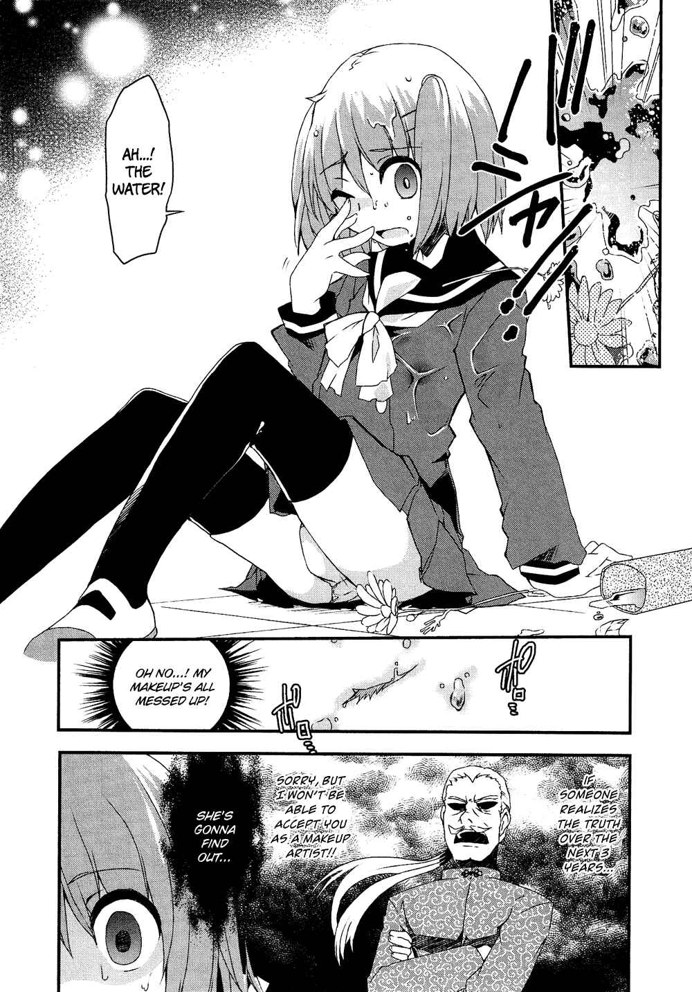 Page 13 Chapter 16.5 Cross-Dressing Boy Anthology Comic