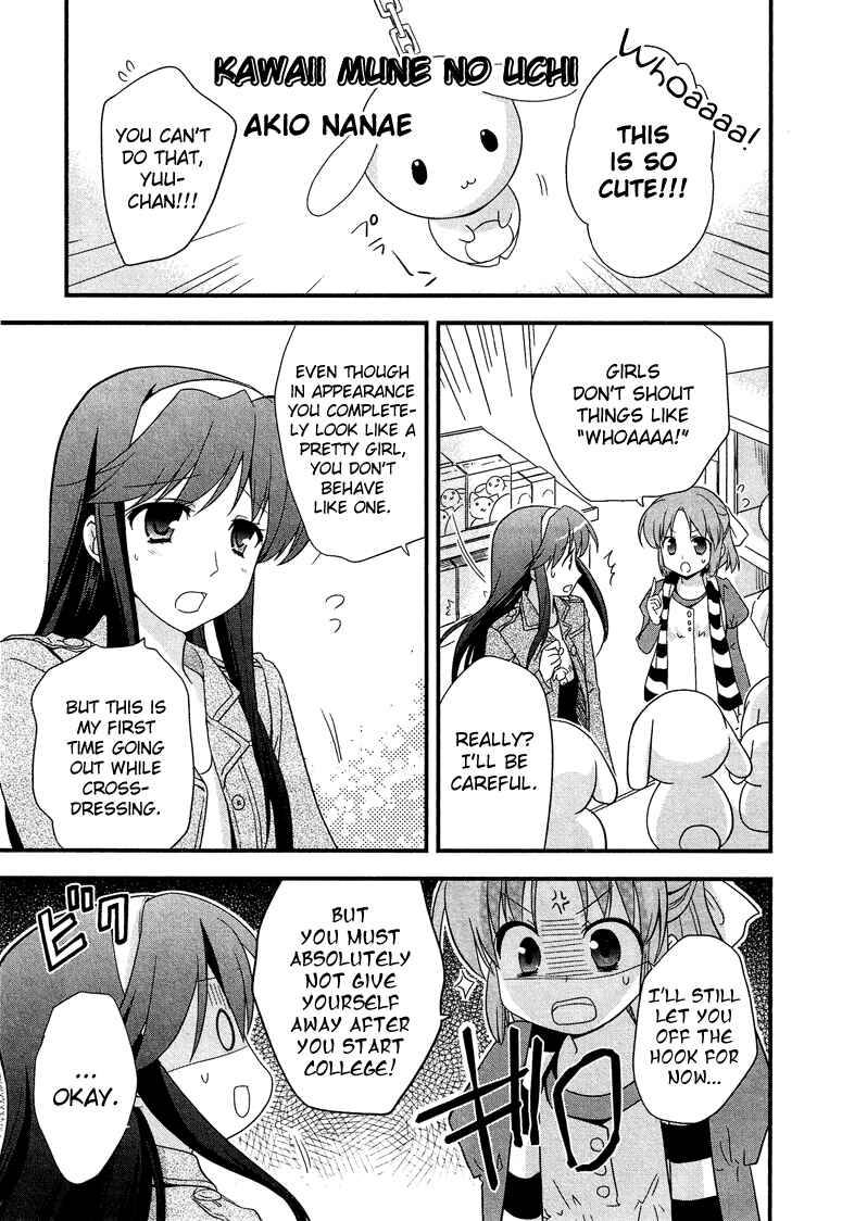 Page 2 Chapter 3.4 Cross-Dressing Boy Anthology Comic