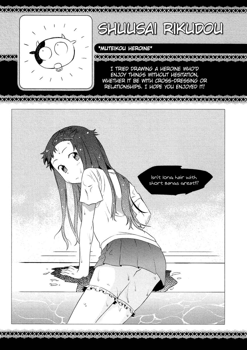 Page 22 Chapter 11.3 Cross-Dressing Boy Anthology Comic