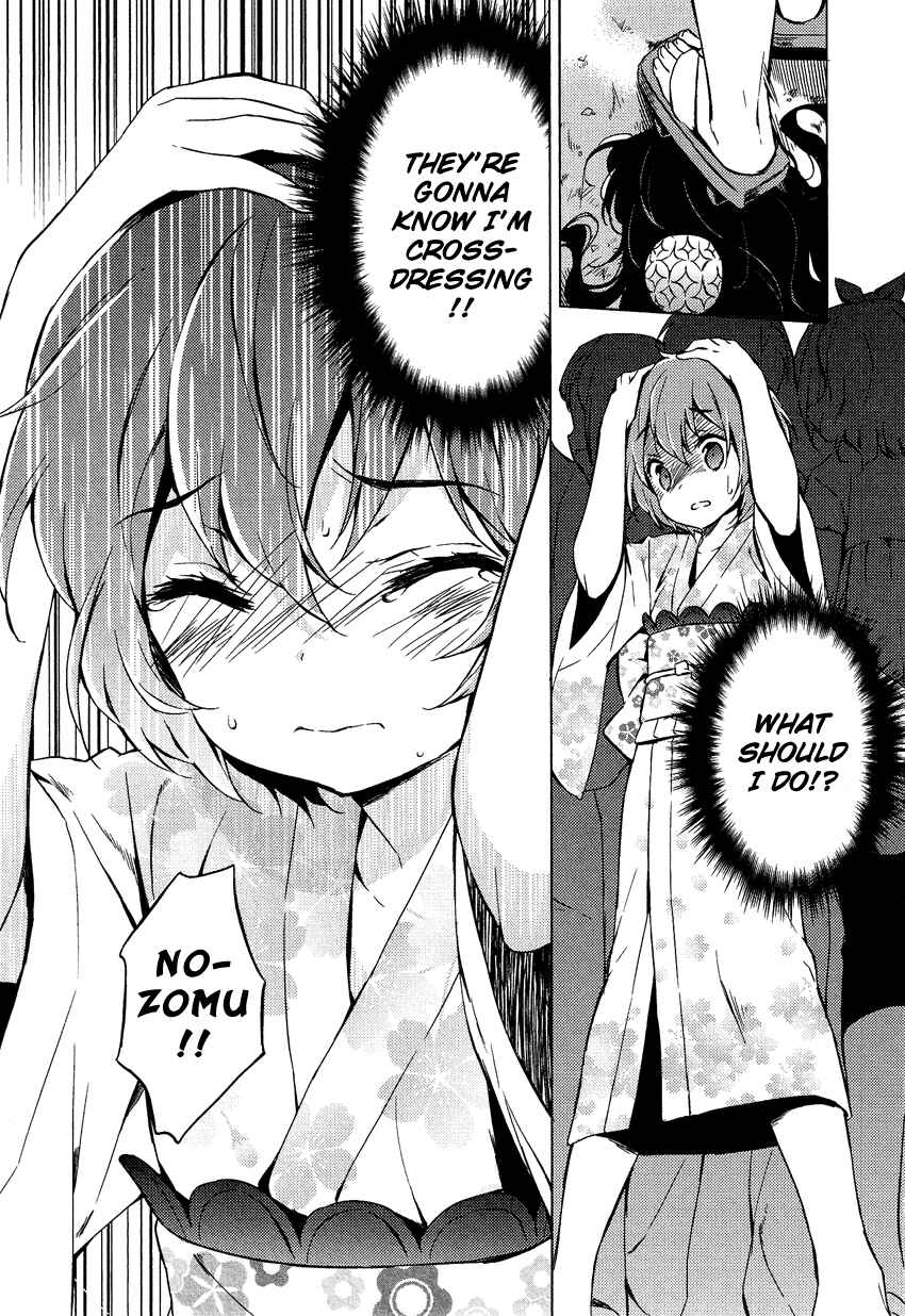 Page 18 Chapter 14.1 Cross-Dressing Boy Anthology Comic