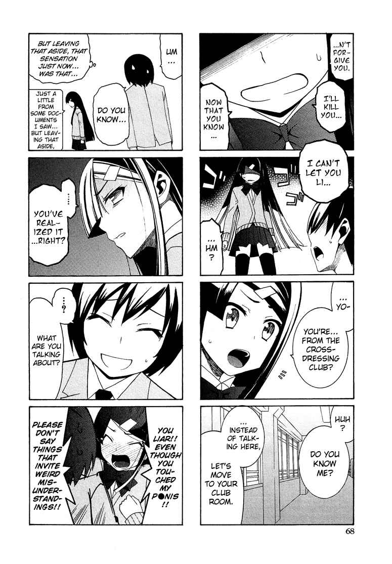 Page 11 Chapter 7.4 Cross-Dressing Boy Anthology Comic