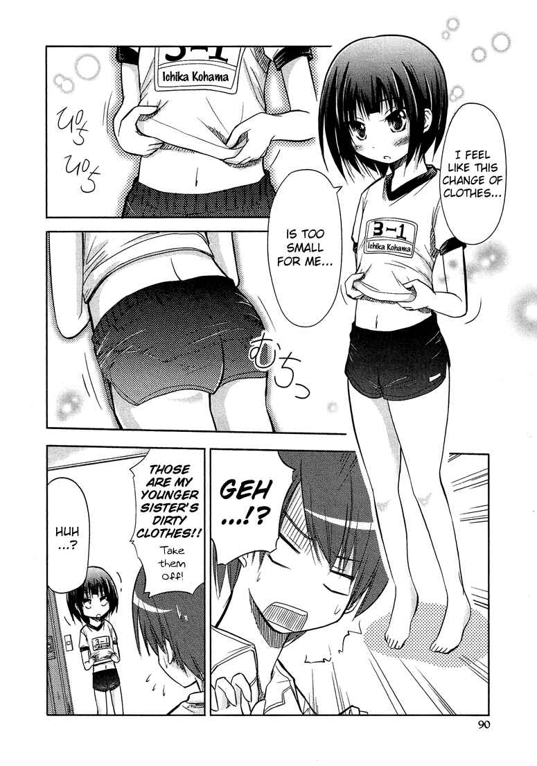 Page 17 Chapter 7.5 Cross-Dressing Boy Anthology Comic