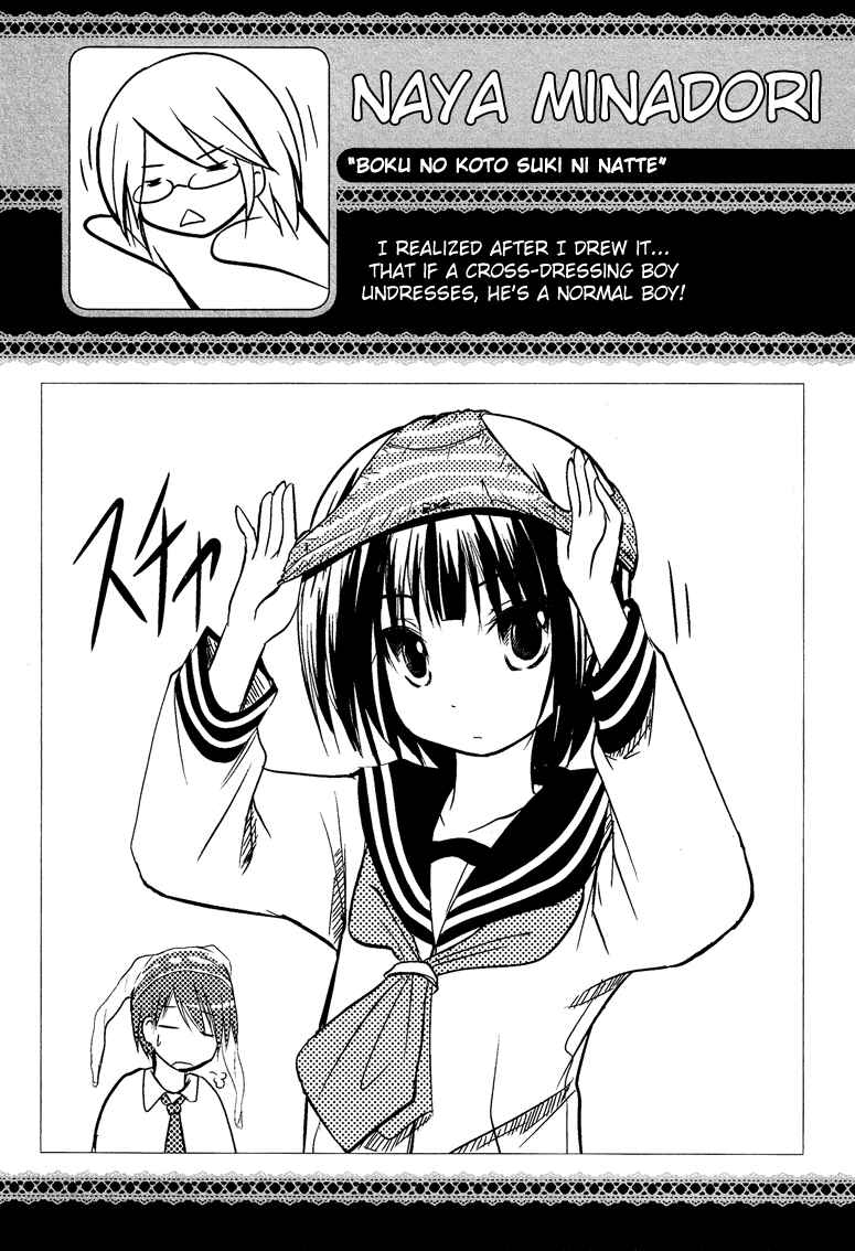 Page 26 Chapter 7.5 Cross-Dressing Boy Anthology Comic