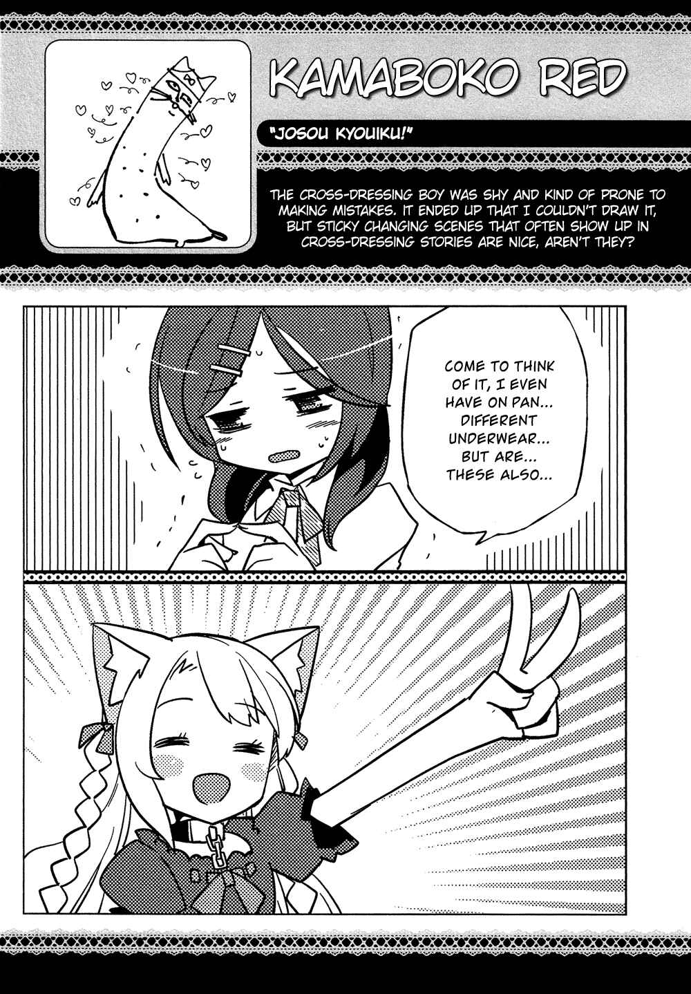 Page 14 Chapter 12.3 Cross-Dressing Boy Anthology Comic