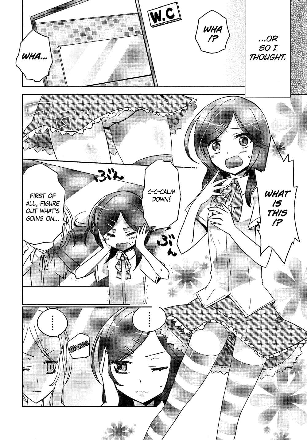 Page 3 Chapter 12.3 Cross-Dressing Boy Anthology Comic