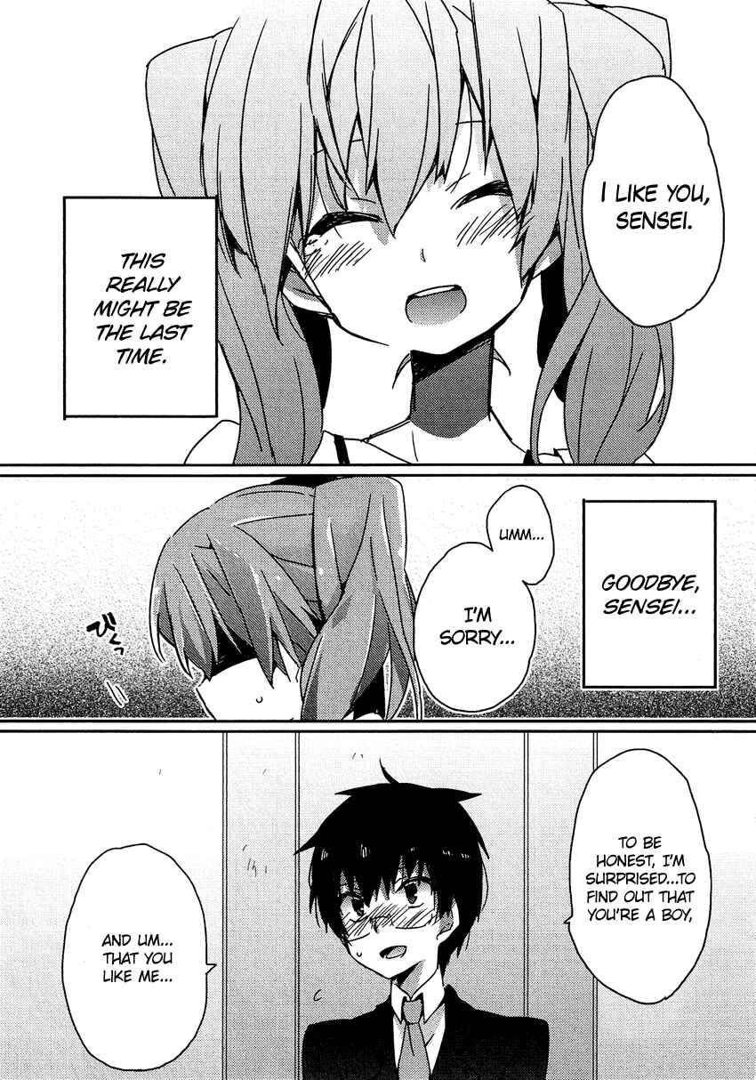 Page 16 Chapter 12.2 Cross-Dressing Boy Anthology Comic