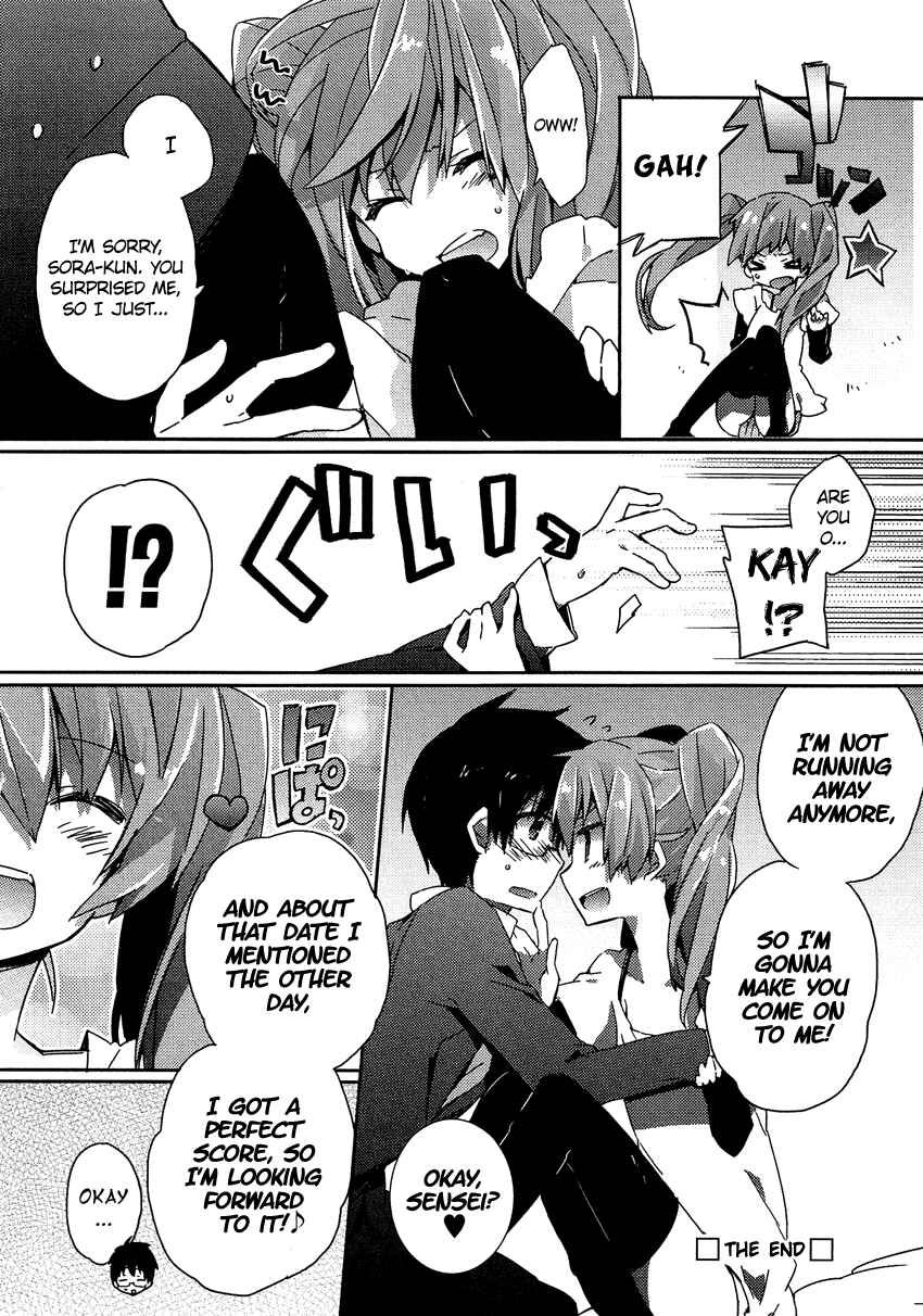 Page 21 Chapter 12.2 Cross-Dressing Boy Anthology Comic