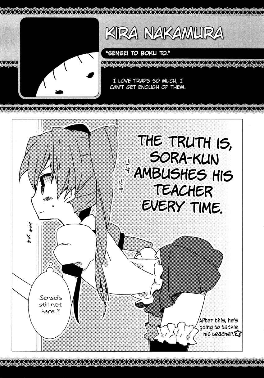 Page 22 Chapter 12.2 Cross-Dressing Boy Anthology Comic