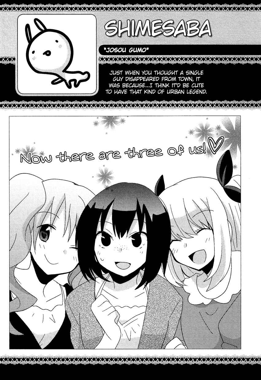 Page 14 Chapter 13.6 Cross-Dressing Boy Anthology Comic