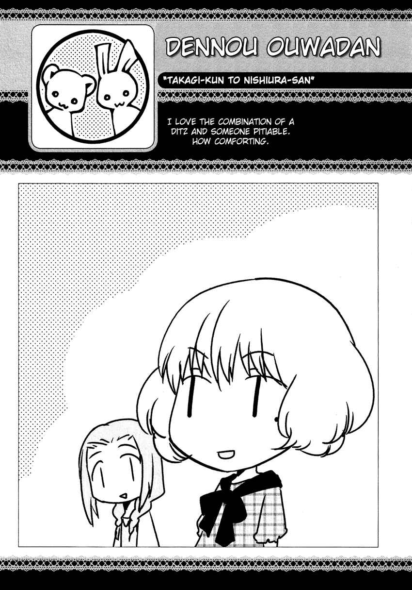 Page 18 Chapter 12.4 Cross-Dressing Boy Anthology Comic