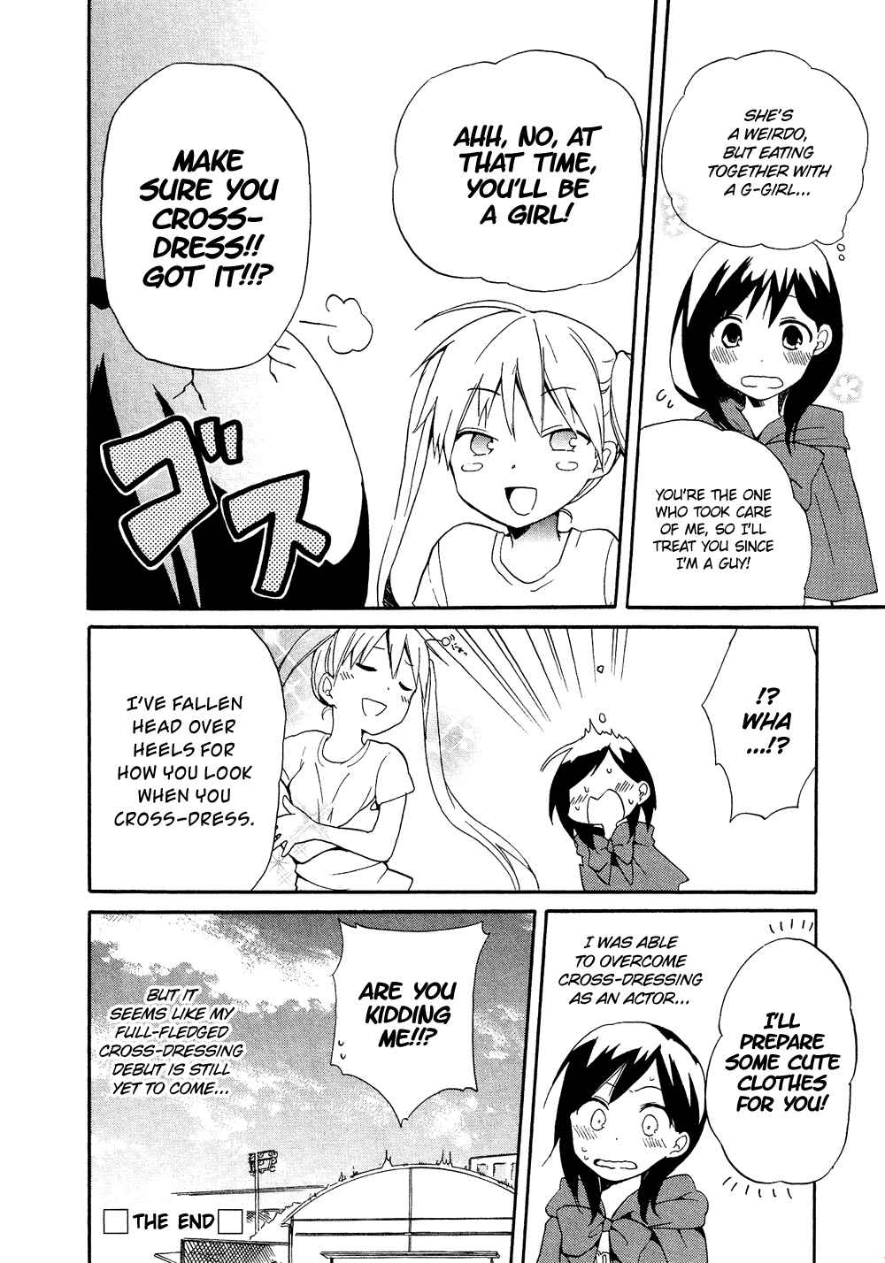 Page 17 Chapter 16.8 Cross-Dressing Boy Anthology Comic