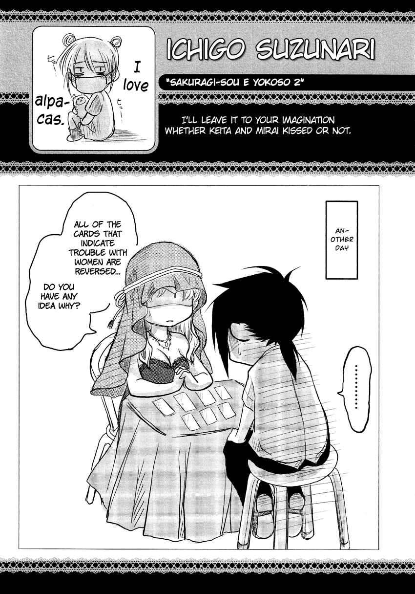 Page 18 Chapter 8.08 Cross-Dressing Boy Anthology Comic