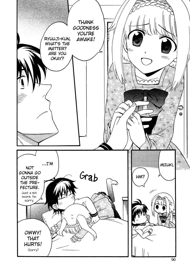 Page 15 Chapter 3.5 Cross-Dressing Boy Anthology Comic