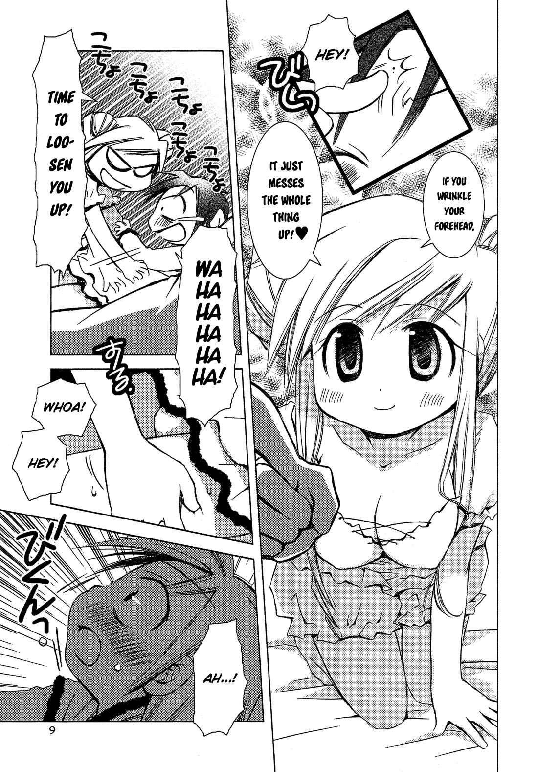 Page 12 Chapter 1.1 Cross-Dressing Boy Anthology Comic