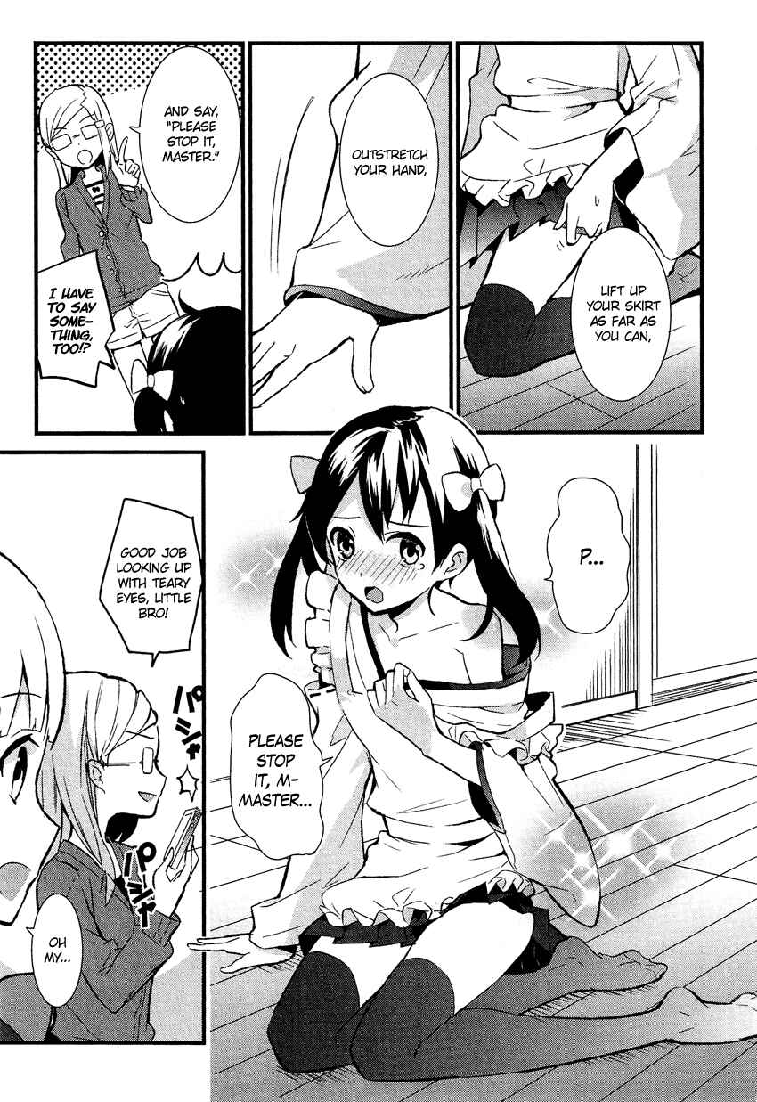Page 12 Chapter 14.4 Cross-Dressing Boy Anthology Comic